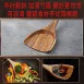 【無漆無蠟】相思木鍋鏟 木鏟 原木鍋鏟 原木湯勺 木煎匙 料理鏟 不沾鍋