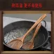 【無漆無蠟】相思木鍋鏟 木鏟 原木鍋鏟 原木湯勺 木煎匙 料理鏟 不沾鍋