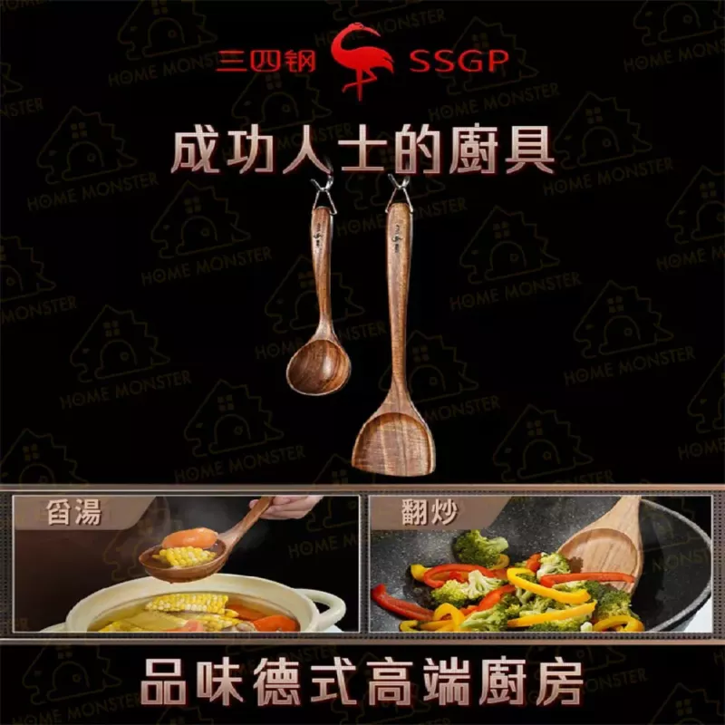 【無漆無蠟】相思木鍋鏟 木鏟 原木鍋鏟 原木湯勺 木煎匙 料理鏟 不沾鍋