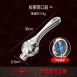 【外銷歐美】剝栗子器 糖炒栗子 剝核桃器 板栗開口器 剝栗神器 栗子 核桃