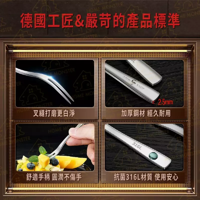 【鏡面拋光】316典雅水果叉 316不鏽鋼叉子 點心叉子 水果叉 沙拉叉 甜點叉
