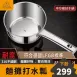 【超輕頂規】316不鏽鋼打水瓢 舀水器 金星水瓢 不鏽鋼水杓 白鐵水瓢