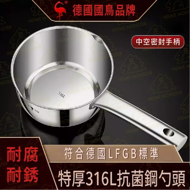 【超輕頂規】316不鏽鋼打水瓢 舀水器 金星水瓢 不鏽鋼水杓 白鐵水瓢