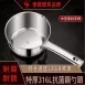 【超輕頂規】316不鏽鋼打水瓢 舀水器 金星水瓢 不鏽鋼水杓 白鐵水瓢