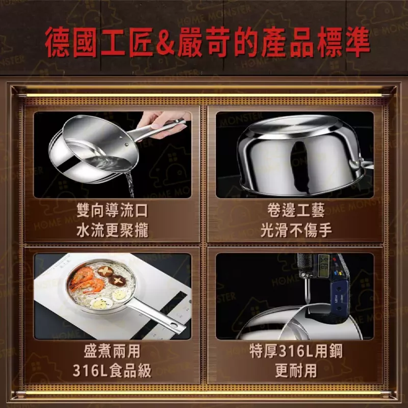 【超輕頂規】316不鏽鋼打水瓢 舀水器 金星水瓢 不鏽鋼水杓 白鐵水瓢