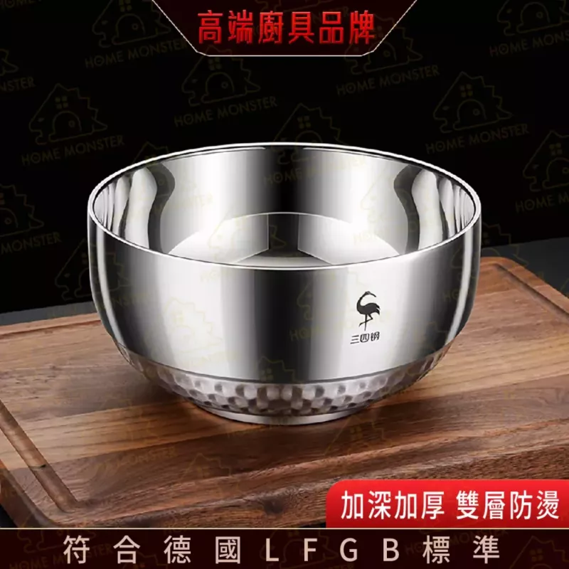【金鋼防摔】金剛碗 304不鏽鋼防燙碗 隔熱碗 防燙碗 雙層防燙碗 泡麵碗