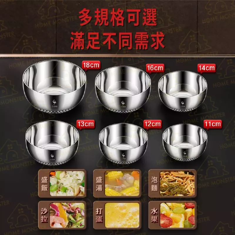 【金鋼防摔】金剛碗 304不鏽鋼防燙碗 隔熱碗 防燙碗 雙層防燙碗 泡麵碗