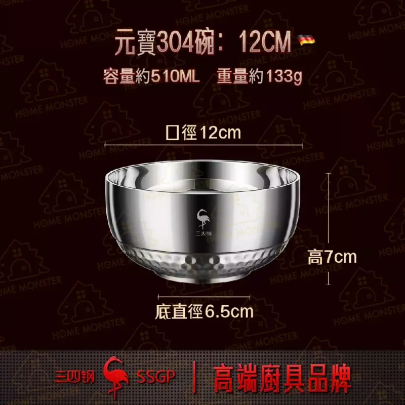 【金鋼防摔】金剛碗 304不鏽鋼防燙碗 隔熱碗 防燙碗 雙層防燙碗 泡麵碗