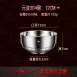 【金鋼防摔】金剛碗 304不鏽鋼防燙碗 隔熱碗 防燙碗 雙層防燙碗 泡麵碗