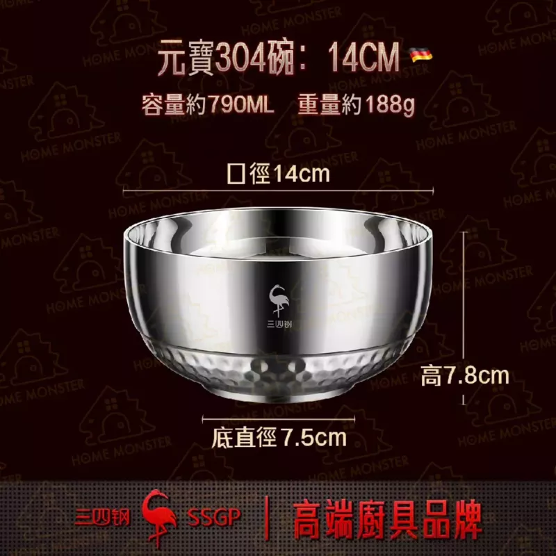 【金鋼防摔】金剛碗 304不鏽鋼防燙碗 隔熱碗 防燙碗 雙層防燙碗 泡麵碗