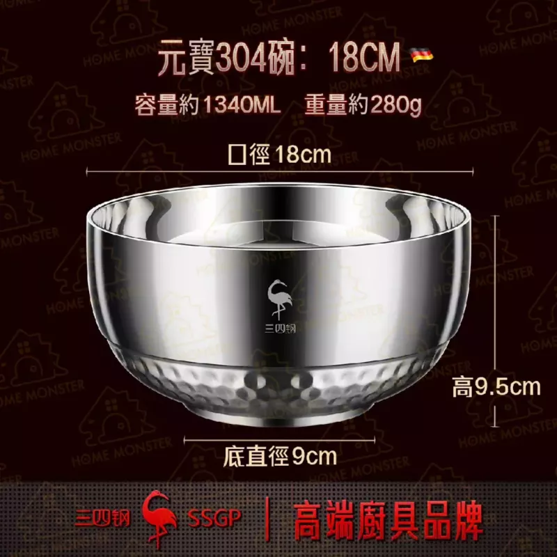 【金鋼防摔】金剛碗 304不鏽鋼防燙碗 隔熱碗 防燙碗 雙層防燙碗 泡麵碗