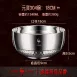 【金鋼防摔】金剛碗 304不鏽鋼防燙碗 隔熱碗 防燙碗 雙層防燙碗 泡麵碗