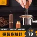 【彈簧打散】咖啡布粉針 胡桃木不鏽鋼咖啡布粉針 彈簧布粉針 鬆粉針 散粉器