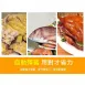 【中秋必備】全不鏽鋼雞骨 剪廚房不銹鋼剪刀 強力雞骨剪 家用多功能剪刀