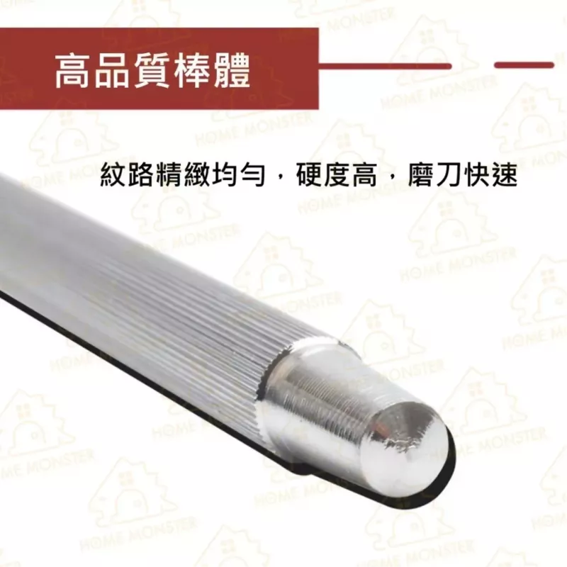 【菜刀の好夥伴】萬用磨刀棒 磨刀棒 磨刀器 陶瓷磨刀棒 金剛石磨刀棒 磨刀神器