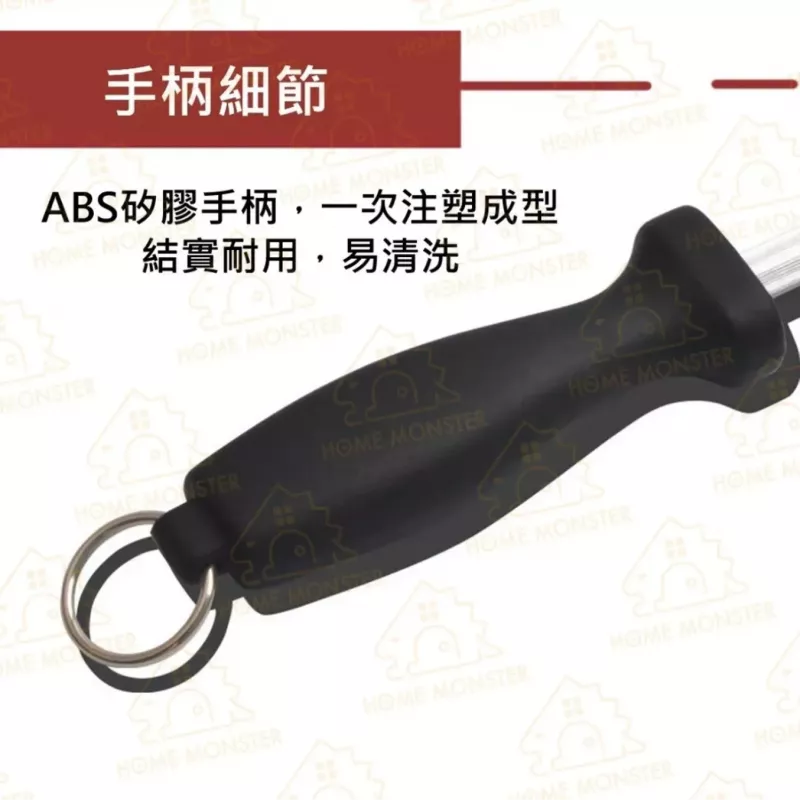 【菜刀の好夥伴】萬用磨刀棒 磨刀棒 磨刀器 陶瓷磨刀棒 金剛石磨刀棒 磨刀神器