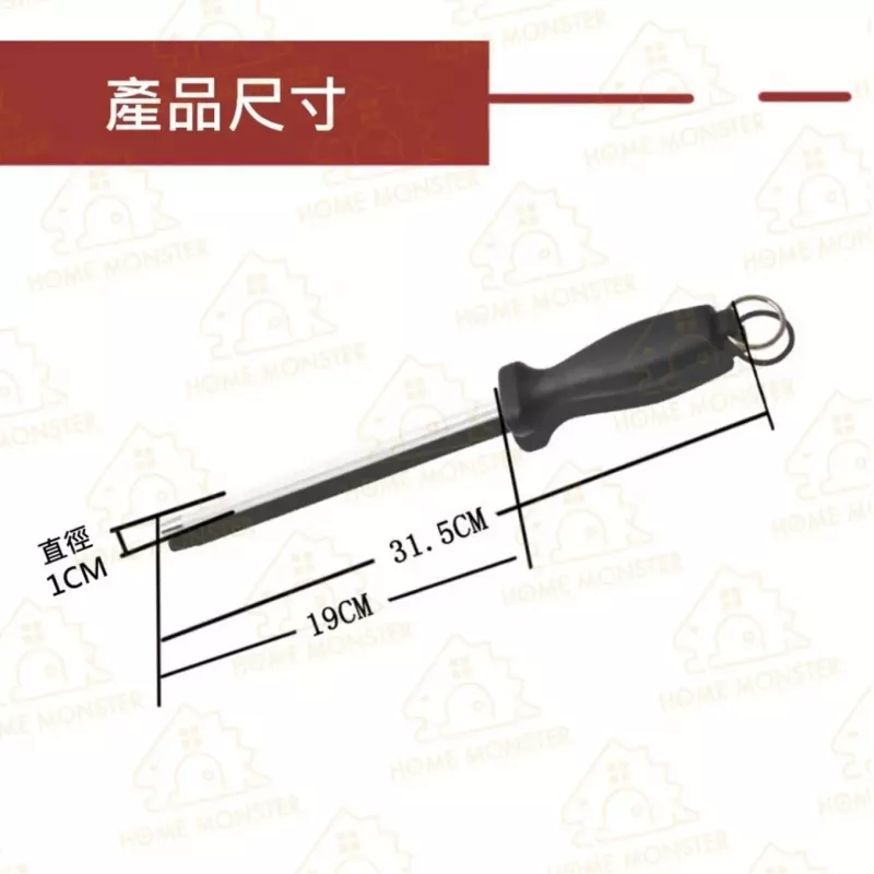 【菜刀の好夥伴】萬用磨刀棒 磨刀棒 磨刀器 陶瓷磨刀棒 金剛石磨刀棒 磨刀神器