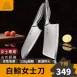 【不傷手腕】女士菜刀 不鏽鋼菜刀 輕便水果刀 全鋼鋒利 切菜刀