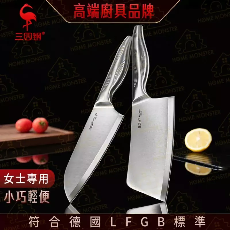 【不傷手腕】女士菜刀 不鏽鋼菜刀 輕便水果刀 全鋼鋒利 切菜刀