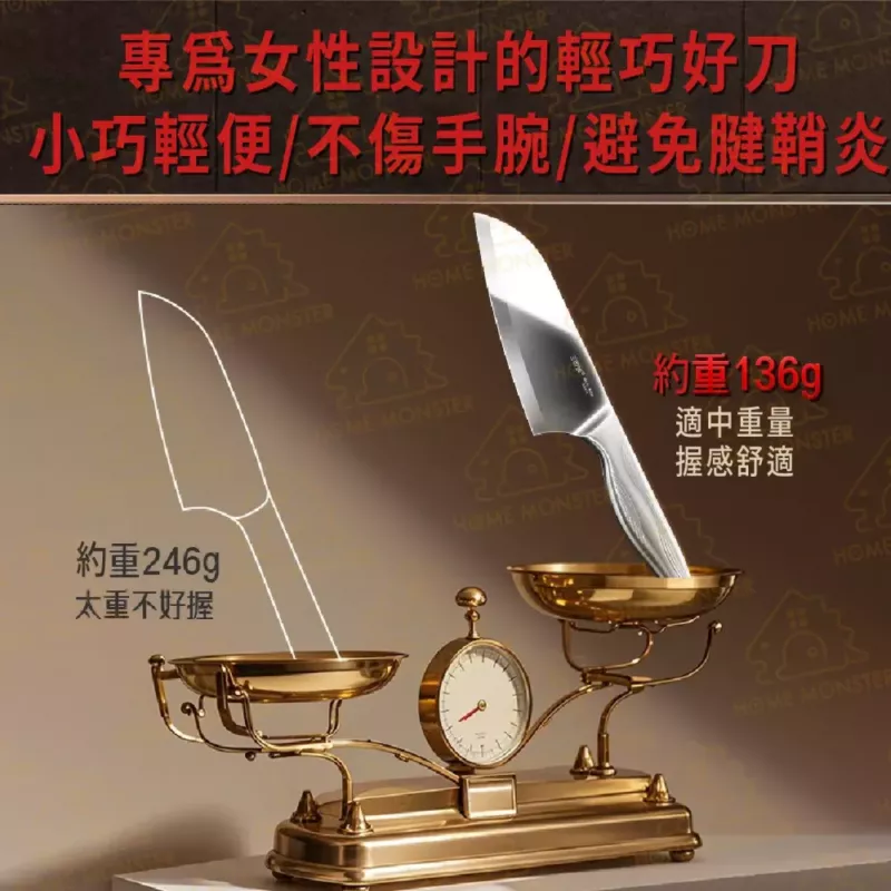 【不傷手腕】女士菜刀 不鏽鋼菜刀 輕便水果刀 全鋼鋒利 切菜刀
