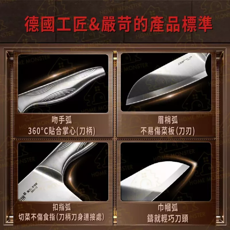 【不傷手腕】女士菜刀 不鏽鋼菜刀 輕便水果刀 全鋼鋒利 切菜刀