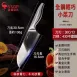 【不傷手腕】女士菜刀 不鏽鋼菜刀 輕便水果刀 全鋼鋒利 切菜刀