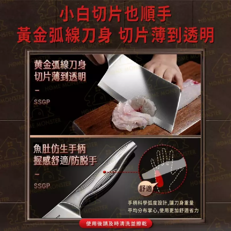 【不傷手腕】女士菜刀 不鏽鋼菜刀 輕便水果刀 全鋼鋒利 切菜刀