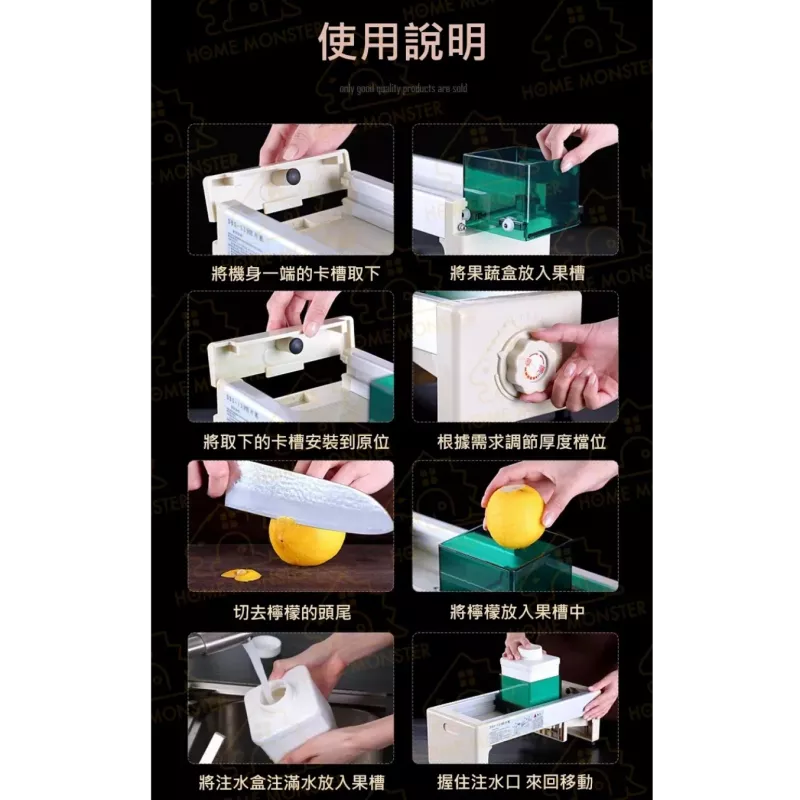 【廚房必備】商用切片神器 檸檬切片器 水果切片器