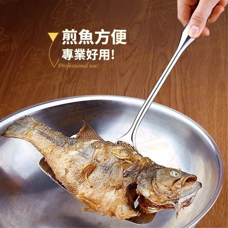 【外銷德國】304不鏽鋼煎魚鏟 煎蛋鏟 翻魚鏟 玉子燒鏟 鍋鏟 瀝油鏟 煎牛排鏟