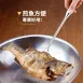 【外銷德國】304不鏽鋼煎魚鏟 煎蛋鏟 翻魚鏟 玉子燒鏟 鍋鏟 瀝油鏟 煎牛排鏟