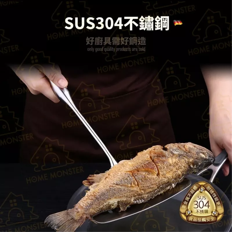 【外銷德國】304不鏽鋼煎魚鏟 煎蛋鏟 翻魚鏟 玉子燒鏟 鍋鏟 瀝油鏟 煎牛排鏟