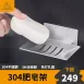 【浴室必備】304不鏽鋼瀝水架 菜瓜布架 浴室香皂架 肥皂架 無痕