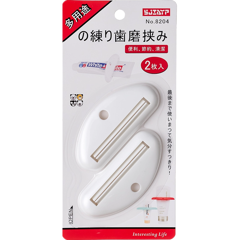 【日本原裝】片狀擠牙膏器 擠洗面乳器 牙膏壁掛 鱷魚牙膏夾 洗面乳擠壓器
