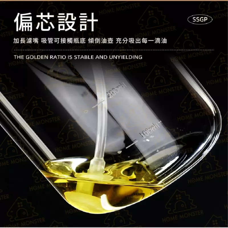【噴倒兩用】SSGP噴倒兩用壺 高效霧化噴油壺 玻璃油壺 噴霧瓶 調味罐