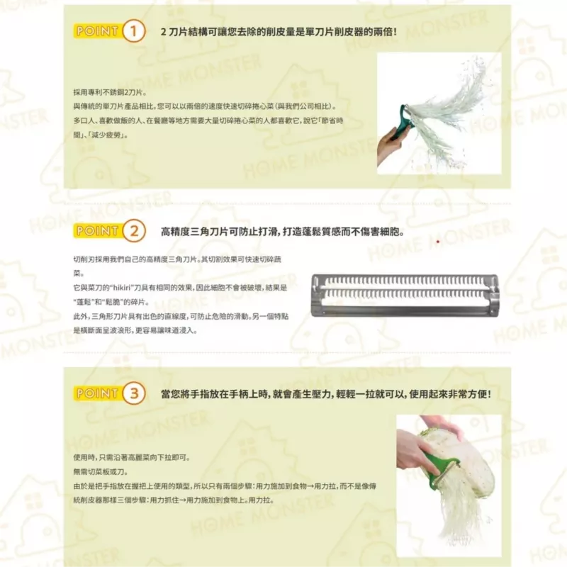【人氣no.1】日本雙層刨絲刀 2枚刃高麗菜刨絲 洋蔥刨絲 胡蘿蔔刨絲 刨絲器 