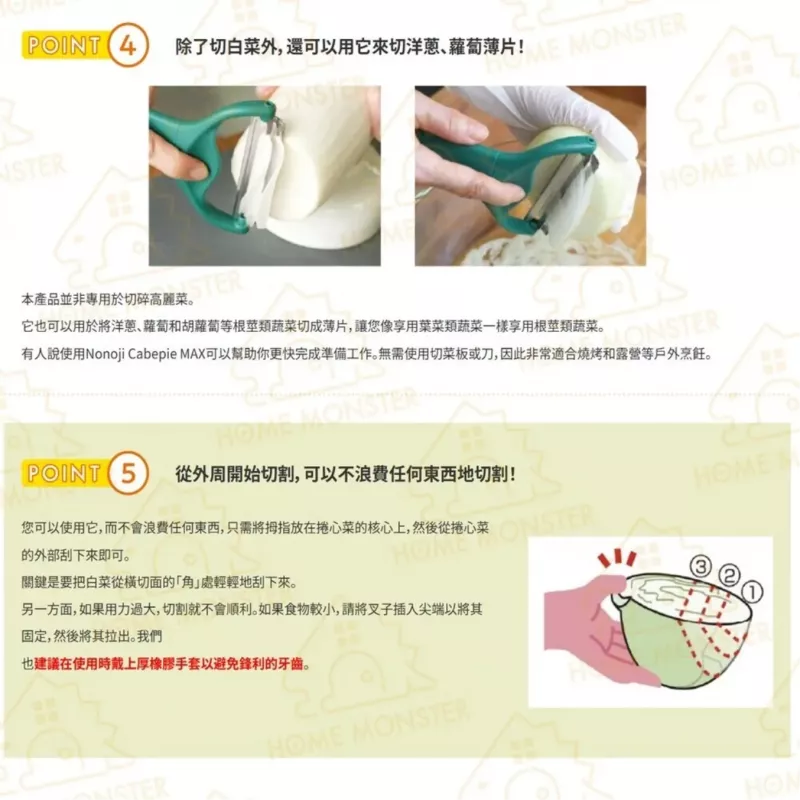 【人氣no.1】日本雙層刨絲刀 2枚刃高麗菜刨絲 洋蔥刨絲 胡蘿蔔刨絲 刨絲器 