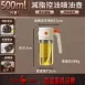 【噴倒兩用】SSGP噴倒兩用壺 高效霧化噴油壺 玻璃油壺 噴霧瓶 調味罐