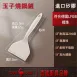 【玉子燒控】玉子燒矽膠鍋鏟 食品級矽膠鍋鏟 不沾鍋鏟 玉子燒鏟 寬面煎蛋鍋鏟