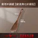 【無漆無蠟】相思木鍋鏟 木鏟 原木鍋鏟 原木湯勺 木煎匙 料理鏟 不沾鍋