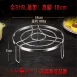 【穩固如山】316高腳不鏽鋼蒸架 矮腳蒸架 304不鏽鋼電鍋蒸架 有腳電鍋蒸盤