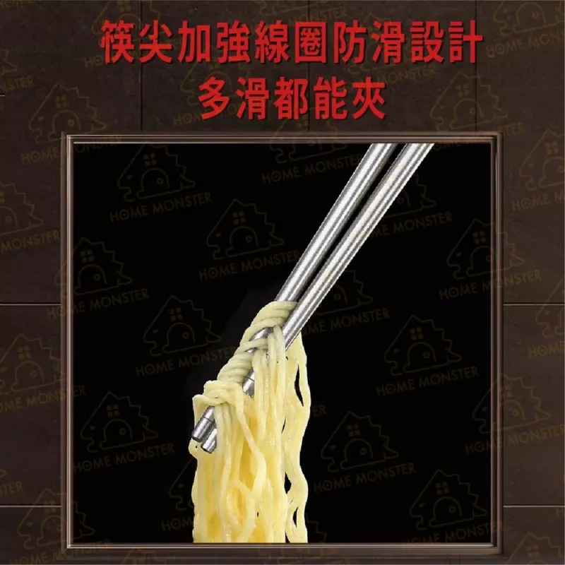 【年度升級】316不鏽鋼油炸筷子 油炸快 長筷 煮麵筷 火鍋筷子 撈麵筷 料理筷 調理筷