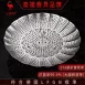 【德國工匠】316不鏽鋼摺疊蒸籠 電鍋蒸籠 不鏽鋼電鍋蒸籠 摺疊蒸籠架
