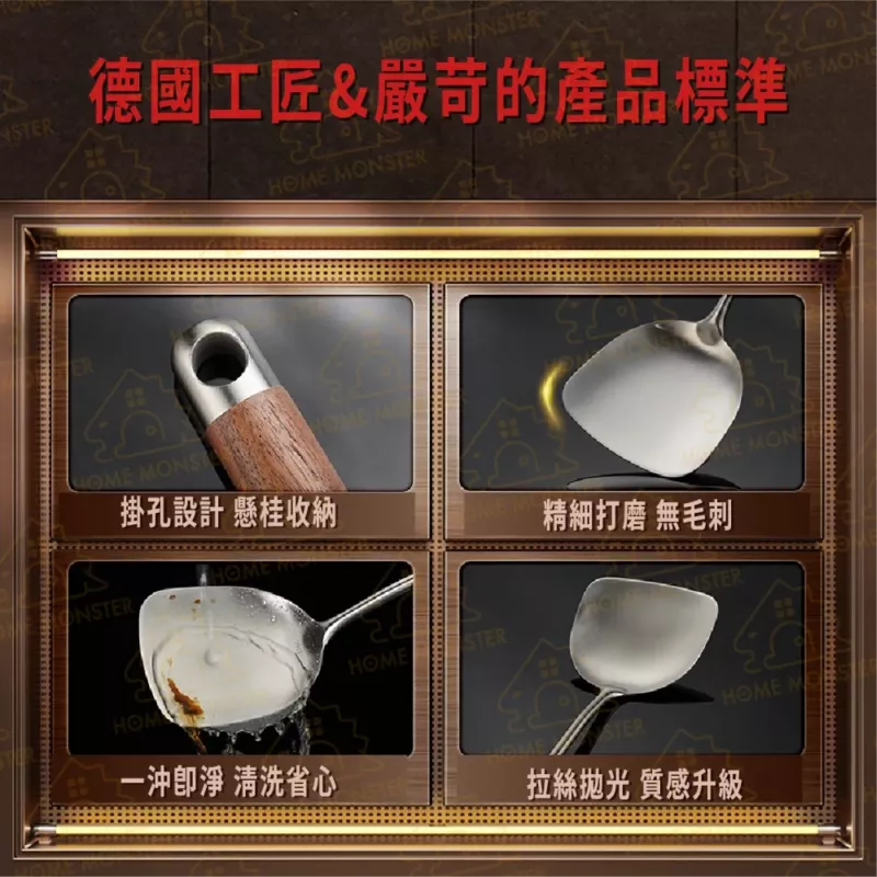 【高端輕巧】SSGP 316不鏽鋼鍋鏟 不鏽鋼湯勺 原木手柄湯勺 炒菜鏟