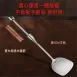 【高端輕巧】SSGP 316不鏽鋼鍋鏟 不鏽鋼湯勺 原木手柄湯勺 炒菜鏟