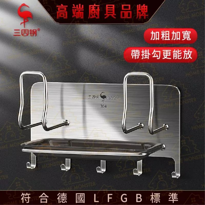 【檯面乾淨】304不鏽鋼多功能砧板架 砧板收納架 瀝水架 沾板架 餐具收納架 菜板架