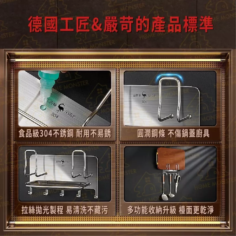 【檯面乾淨】304不鏽鋼多功能砧板架 砧板收納架 瀝水架 沾板架 餐具收納架 菜板架