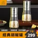 【有蓋防潮】圓錐胡椒罐 胡椒研磨器 304不鏽鋼胡椒罐 胡椒研磨罐 海鹽罐