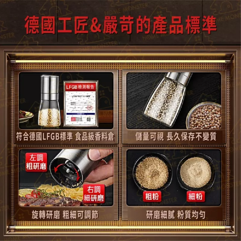 【有蓋防潮】圓錐胡椒罐 胡椒研磨器 304不鏽鋼胡椒罐 胡椒研磨罐 海鹽罐