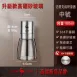 【有蓋防潮】圓錐胡椒罐 胡椒研磨器 304不鏽鋼胡椒罐 胡椒研磨罐 海鹽罐