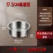 【提把設計】304不鏽鋼提手蒸籠 10人份蒸籠 可提蒸盤 大同電鍋蒸籠 電鍋用蒸籠
